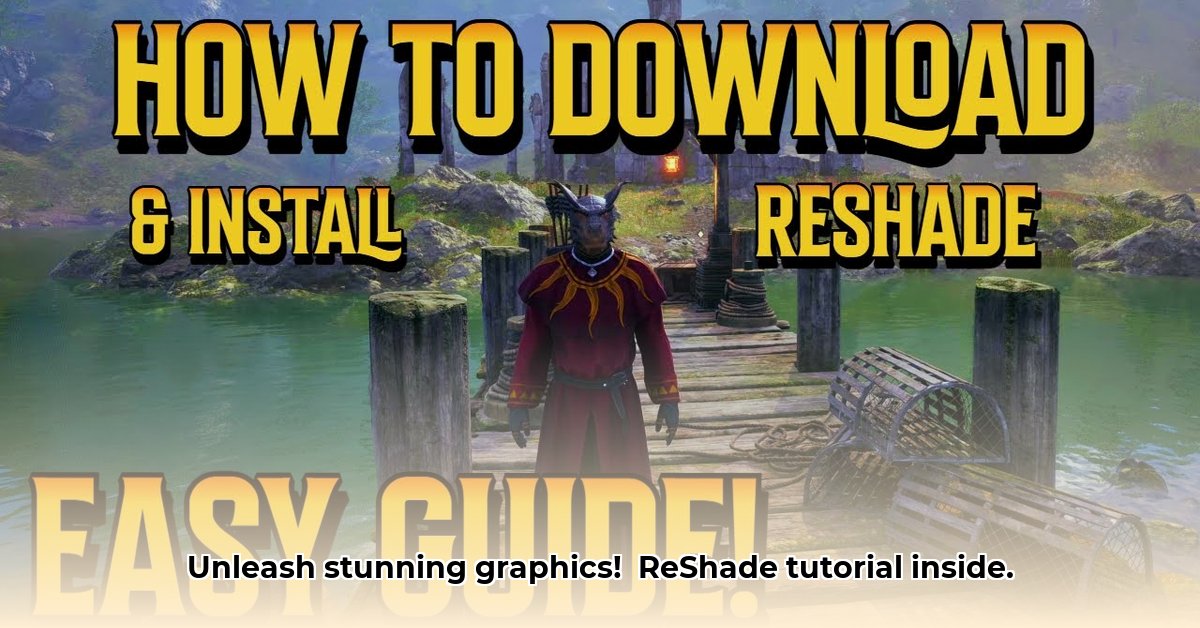 how-to-download-reshade
